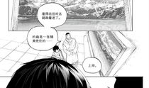 藏海花漫画,探寻神秘古墓，揭开千年谜团