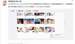 电脑看漫画,沉浸式视觉盛宴解析