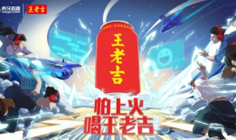 正在直播91王老吉,91王老吉焕新登场，夏日清凉一“罐”到
